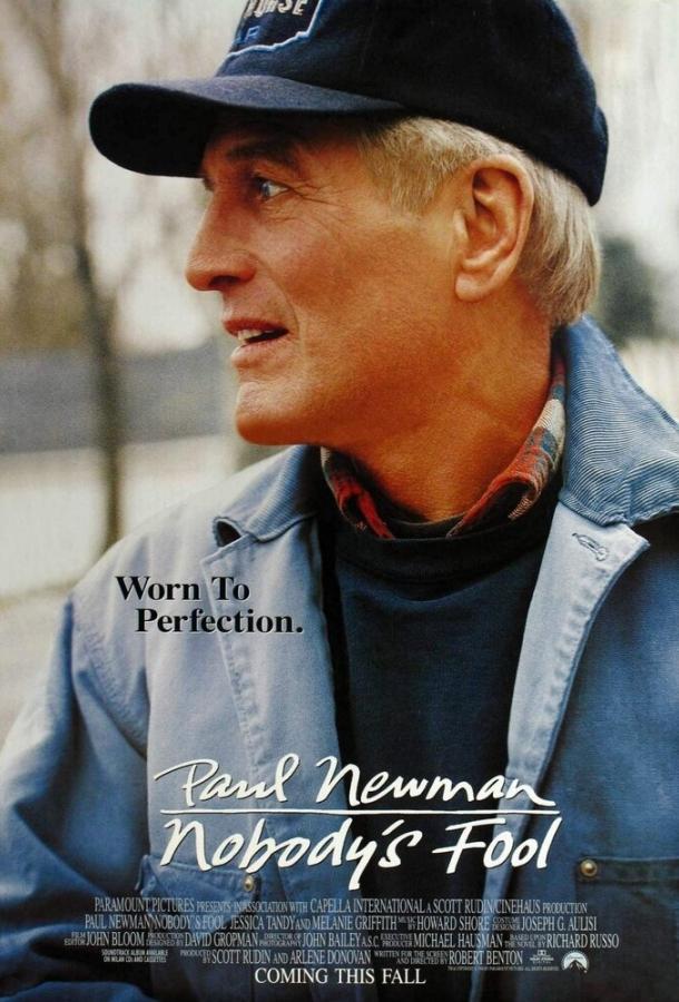 Смотреть Дураков нет