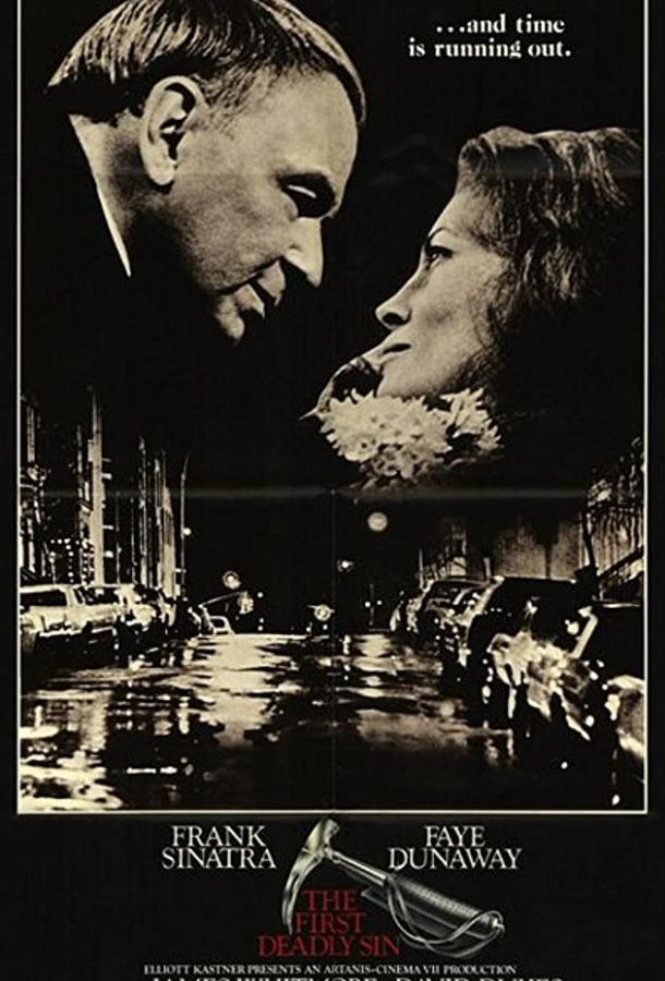 Смотреть Первый смертельный грех